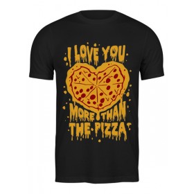 Мужская футболка с принтом Люблю тебя больше пиццы в Санкт-Петербурге,  |  | 