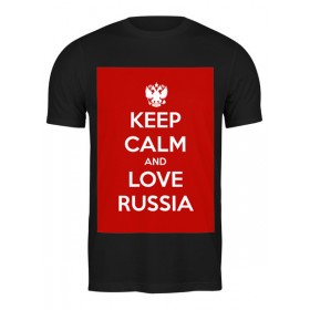 Мужская футболка с принтом KEEP CALM AND LOVE RUSSIA в Санкт-Петербурге,  |  | 