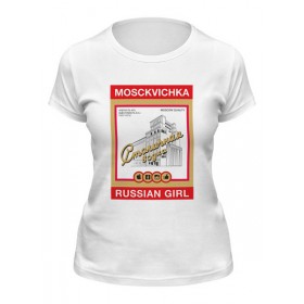 classic_woman_tee с принтом Водка. Москвичка. в Санкт-Петербурге,  |  | 