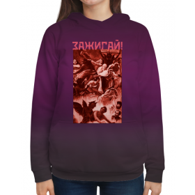 full_print_woman_hoodie с принтом «Страшный Суд» c Лермонтовым в Санкт-Петербурге,  |  | 