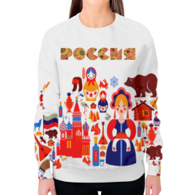 full_print_woman_sweatshirt с принтом РОССИЯ.МАТРЕШКА.ИЗБА.МЕДВЕДЬ.ЦЕРКОВЬ. в Санкт-Петербурге,  |  | 