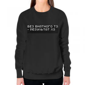 full_print_woman_sweatshirt с принтом Без ТЗ - ХЗ by KKARAVAEV.ru в Санкт-Петербурге,  |  | 