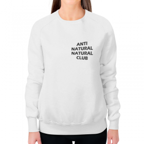 full_print_woman_sweatshirt с принтом ANTI NATURAL NATURAL CLUB в Санкт-Петербурге,  |  | 