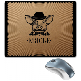 mouse_pad с принтом Месье Свин (мясьё) в Санкт-Петербурге,  |  | Тематика изображения на принте: 