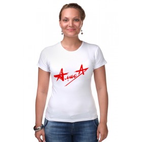 Женская футболка стрэйч с принтом Алиса в Санкт-Петербурге,  |  | 