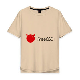 Мужская футболка хлопок Oversize с принтом Free BSD в Санкт-Петербурге, 100% хлопок | свободный крой, круглый ворот, “спинка” длиннее передней части | Тематика изображения на принте: freebsd | linux | линукс | люникс