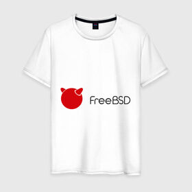 Мужская футболка хлопок с принтом Free BSD в Санкт-Петербурге, 100% хлопок | прямой крой, круглый вырез горловины, длина до линии бедер, слегка спущенное плечо. | Тематика изображения на принте: freebsd | linux | линукс | люникс