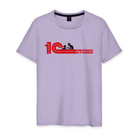 Мужская футболка хлопок с принтом 1Сверхчеловек в Санкт-Петербурге, 100% хлопок | прямой крой, круглый вырез горловины, длина до линии бедер, слегка спущенное плечо. | 1c | офис | работа | сверхчеловек | системный администратор
