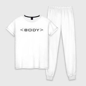 Женская пижама хлопок с принтом BODY в Санкт-Петербурге, 100% хлопок | брюки и футболка прямого кроя, без карманов, на брюках мягкая резинка на поясе и по низу штанин | body | html | tags | теги | тело | хтмл