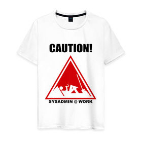 Мужская футболка хлопок с принтом Sysadmin work в Санкт-Петербурге, 100% хлопок | прямой крой, круглый вырез горловины, длина до линии бедер, слегка спущенное плечо. | caution | sysadmin | админ | предупреждение | работа | сисадмин