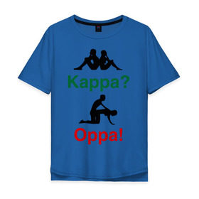 Мужская футболка хлопок Oversize с принтом kappa oppa в Санкт-Петербурге, 100% хлопок | свободный крой, круглый ворот, “спинка” длиннее передней части | kappa | капа | каппа