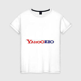 Женская футболка хлопок с принтом yahooею в Санкт-Петербурге, 100% хлопок | прямой крой, круглый вырез горловины, длина до линии бедер, слегка спущенное плечо | Тематика изображения на принте: yahoo | поисковик | яхуб поисковые