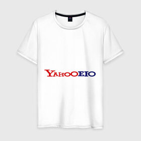 Мужская футболка хлопок с принтом yahooею в Санкт-Петербурге, 100% хлопок | прямой крой, круглый вырез горловины, длина до линии бедер, слегка спущенное плечо. | Тематика изображения на принте: yahoo | поисковик | яхуб поисковые