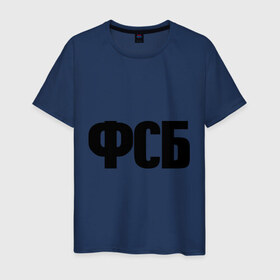 Мужская футболка хлопок с принтом ФСБ в Санкт-Петербурге, 100% хлопок | прямой крой, круглый вырез горловины, длина до линии бедер, слегка спущенное плечо. | спецслужбы | федеральная служба безопасности