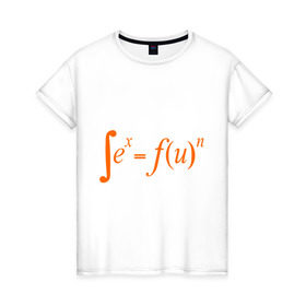 Женская футболка хлопок с принтом Sex Fun в Санкт-Петербурге, 100% хлопок | прямой крой, круглый вырез горловины, длина до линии бедер, слегка спущенное плечо | забава | интеграл | переменная | уравнение | формула