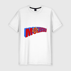 Мужская футболка премиум с принтом Человек - молекуло в Санкт-Петербурге, 92% хлопок, 8% лайкра | приталенный силуэт, круглый вырез ворота, длина до линии бедра, короткий рукав | moleculo manmoleculo | молекуло | человек молекула