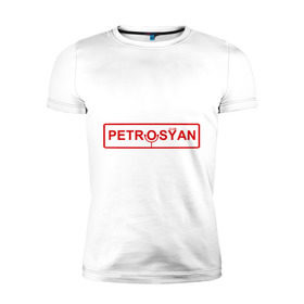 Мужская футболка премиум с принтом Petrosyan в Санкт-Петербурге, 92% хлопок, 8% лайкра | приталенный силуэт, круглый вырез ворота, длина до линии бедра, короткий рукав | club | comedy | petrosyan | tnt | камеди | петросян | тнт
