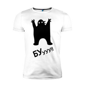 Мужская футболка премиум с принтом БУууу! в Санкт-Петербурге, 92% хлопок, 8% лайкра | приталенный силуэт, круглый вырез ворота, длина до линии бедра, короткий рукав | бабайка | буууу