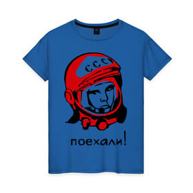 Женская футболка хлопок с принтом Поехали! в Санкт-Петербурге, 100% хлопок | прямой крой, круглый вырез горловины, длина до линии бедер, слегка спущенное плечо | 