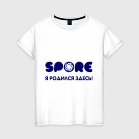Женская футболка хлопок с принтом SPORE в Санкт-Петербурге, 100% хлопок | прямой крой, круглый вырез горловины, длина до линии бедер, слегка спущенное плечо | 