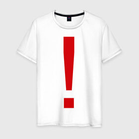 Мужская футболка хлопок с принтом Восклицательный знак в Санкт-Петербурге, 100% хлопок | прямой крой, круглый вырез горловины, длина до линии бедер, слегка спущенное плечо. | знак | препинания | пунктуация | символ