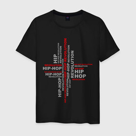 Мужская футболка хлопок с принтом Hip-hop revolution в Санкт-Петербурге, 100% хлопок | прямой крой, круглый вырез горловины, длина до линии бедер, слегка спущенное плечо. | gangsta | gansta | hip | hip hop | hop | rap | revolution | рэп | рэпчина | хип | хип хоп | хипхоп | хоп