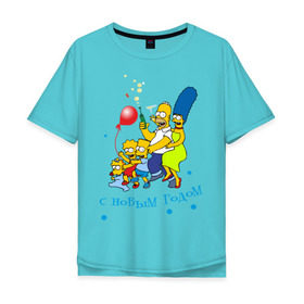 Мужская футболка хлопок Oversize с принтом С новым годом Simpsons в Санкт-Петербурге, 100% хлопок | свободный крой, круглый ворот, “спинка” длиннее передней части | Тематика изображения на принте: 2012 год | new year | simpsons | барт симпсон | гомер симпсон | дед | дед мороз | нг | новогодний | новый 2012 | новый год | с новым годом | санта | санта клаус | симпсоны | симсоны