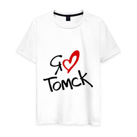 Мужская футболка хлопок с принтом Я люблю Томск в Санкт-Петербурге, 100% хлопок | прямой крой, круглый вырез горловины, длина до линии бедер, слегка спущенное плечо. | город | место жительства | проживание | сибирь | страна | томск