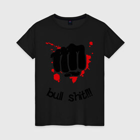 Женская футболка хлопок с принтом Bull shit в Санкт-Петербурге, 100% хлопок | прямой крой, круглый вырез горловины, длина до линии бедер, слегка спущенное плечо | буллшит | булшит | булщит | вранье | кулак | ложь | рука | чушь