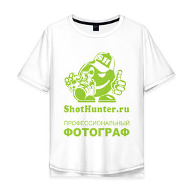 Мужская футболка хлопок Oversize с принтом ShotHunter(2) в Санкт-Петербурге, 100% хлопок | свободный крой, круглый ворот, “спинка” длиннее передней части | камера | работа | снимать | снимки | фооаппарат | фото | фотограф | фотографировать