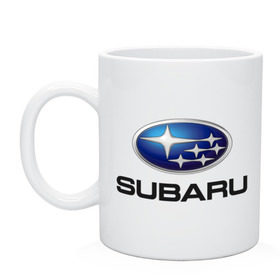 Кружка с принтом Subaru в Санкт-Петербурге, керамика | объем — 330 мл, диаметр — 80 мм. Принт наносится на бока кружки, можно сделать два разных изображения | subaru | авто | бренд | логотип | машина | субара | субару