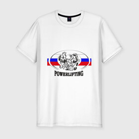 Мужская футболка премиум с принтом powerlifting2 в Санкт-Петербурге, 92% хлопок, 8% лайкра | приталенный силуэт, круглый вырез ворота, длина до линии бедра, короткий рукав | 