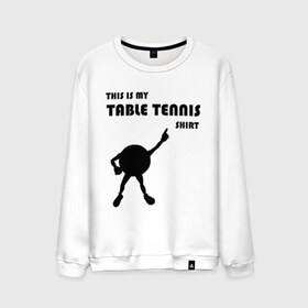 Мужской свитшот хлопок с принтом My table tennis shirt в Санкт-Петербурге, 100% хлопок |  | tennis