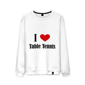 Мужской свитшот хлопок с принтом Я люблю настольный теннис в Санкт-Петербурге, 100% хлопок |  | tennis