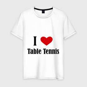 Мужская футболка хлопок с принтом Я люблю настольный теннис в Санкт-Петербурге, 100% хлопок | прямой крой, круглый вырез горловины, длина до линии бедер, слегка спущенное плечо. | tennis