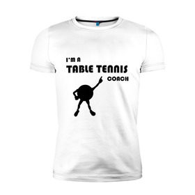 Мужская футболка премиум с принтом Тренер настольного тенниса в Санкт-Петербурге, 92% хлопок, 8% лайкра | приталенный силуэт, круглый вырез ворота, длина до линии бедра, короткий рукав | Тематика изображения на принте: tennis | настольный теннис | ракетки | тенис | тенисный стол | тенисный шарик