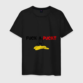 Мужская футболка хлопок с принтом fuck a duck в Санкт-Петербурге, 100% хлопок | прямой крой, круглый вырез горловины, длина до линии бедер, слегка спущенное плечо. | маетрный | утенок | утка