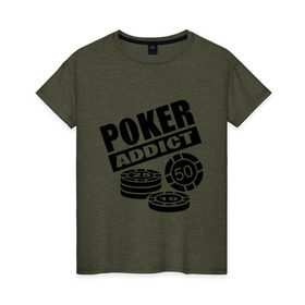 Женская футболка хлопок с принтом poker addict в Санкт-Петербурге, 100% хлопок | прямой крой, круглый вырез горловины, длина до линии бедер, слегка спущенное плечо | addict | poker | азартные игры | казино | карты | покер | ставки | фишки