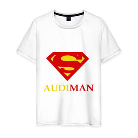 Мужская футболка хлопок с принтом Audiman в Санкт-Петербурге, 100% хлопок | прямой крой, круглый вырез горловины, длина до линии бедер, слегка спущенное плечо. | aud iman | audi | audiman | auto | авто | автомобильные | машины | тачки