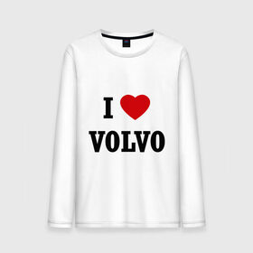 Мужской лонгслив хлопок с принтом I love Volvo в Санкт-Петербурге, 100% хлопок |  | авто | автолюбитель | автомобиль | водитель | вольво | марка | машина | тачка
