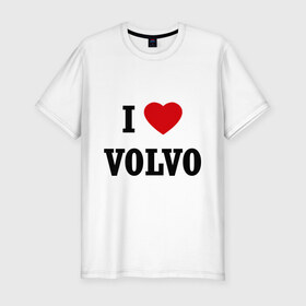 Мужская футболка премиум с принтом I love Volvo в Санкт-Петербурге, 92% хлопок, 8% лайкра | приталенный силуэт, круглый вырез ворота, длина до линии бедра, короткий рукав | авто | автолюбитель | автомобиль | водитель | вольво | марка | машина | тачка