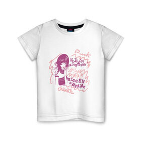 Детская футболка хлопок с принтом Мечтательница в Санкт-Петербурге, 100% хлопок | круглый вырез горловины, полуприлегающий силуэт, длина до линии бедер | dreams | девушка | мечты