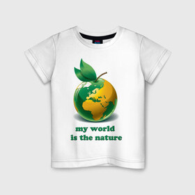 Детская футболка хлопок с принтом Мировое яблоко в Санкт-Петербурге, 100% хлопок | круглый вырез горловины, полуприлегающий силуэт, длина до линии бедер | Тематика изображения на принте: 