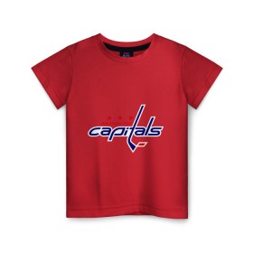 Детская футболка хлопок с принтом Washington Capitals в Санкт-Петербурге, 100% хлопок | круглый вырез горловины, полуприлегающий силуэт, длина до линии бедер | washington capitals | вашингтон капиталс | лига | нхл | хокей | хоккей