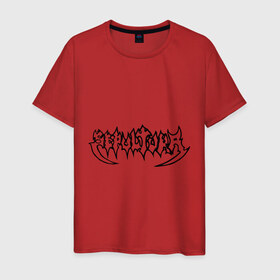 Мужская футболка хлопок с принтом Sepultura в Санкт-Петербурге, 100% хлопок | прямой крой, круглый вырез горловины, длина до линии бедер, слегка спущенное плечо. | 
