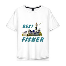 Мужская футболка хлопок Oversize с принтом Best fisher в Санкт-Петербурге, 100% хлопок | свободный крой, круглый ворот, “спинка” длиннее передней части | клев | лодка | лучший рыбак | на рыбалке | ноживка | рыбак в лодке | рыбалка | удочка | улов