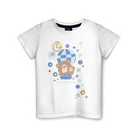 Детская футболка хлопок с принтом Воздушный шар в Санкт-Петербурге, 100% хлопок | круглый вырез горловины, полуприлегающий силуэт, длина до линии бедер | воздушный | медведи | мишки | мишутка | шар