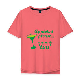 Мужская футболка хлопок Oversize с принтом Яблочное мартини в Санкт-Петербурге, 100% хлопок | свободный крой, круглый ворот, “спинка” длиннее передней части | appletini | мартини | яблочное мартини