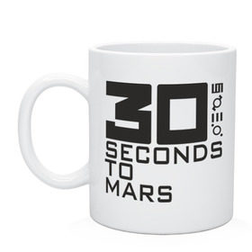 Кружка с принтом 30 Seconds To Mars в Санкт-Петербурге, керамика | объем — 330 мл, диаметр — 80 мм. Принт наносится на бока кружки, можно сделать два разных изображения | Тематика изображения на принте: 