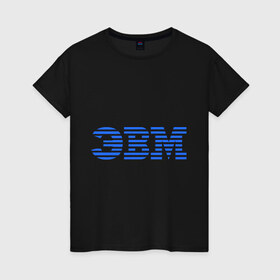 Женская футболка хлопок с принтом ЭВМ в Санкт-Петербурге, 100% хлопок | прямой крой, круглый вырез горловины, длина до линии бедер, слегка спущенное плечо | ibm | эвм